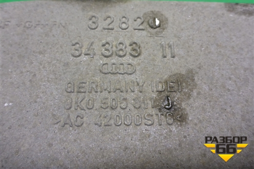 Рычаг задний нижний левый (8K0505311J) для Audi A6 (C7) с 2011-2018г