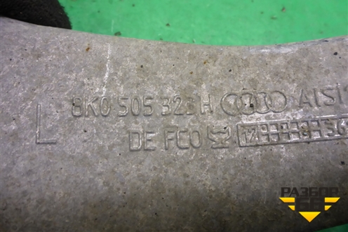 Рычаг задний верхний правый (8K0505323H) для Audi A6 (C7) с 2011-2018г
