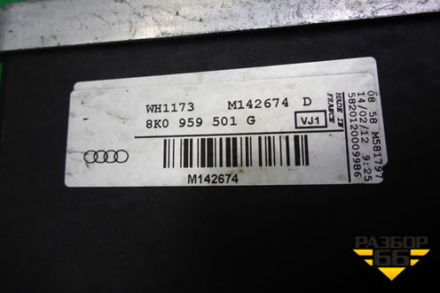 Блок управления вентилятором (8K0959501G) для Audi A6 (C7) с 2011-2018г