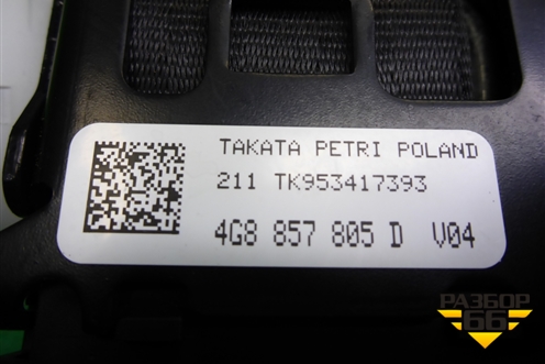 Ремень безопасности задний правый (4G8857805D) для Audi A6 (C7) с 2011-2018г