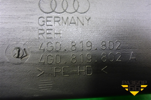 Воздуховод отопителя (4G0819802) для Audi A6 (C7) с 2011-2018г