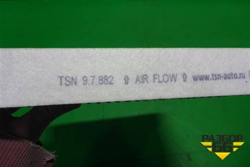 Фильтр салонный (97882) для Nissan Qashqai (J11E) с 2013г