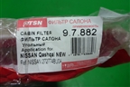 Фильтр салонный (97882) для Nissan Qashqai (J11E) с 2013г