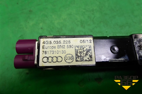 Антенна электрическая (4G5035225) для Audi A6 (C7) с 2011-2018г