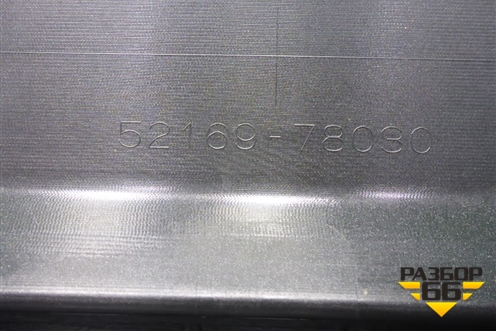 Юбка заднего бампера (после 2017г F-Sport) (5216978030) для Lexus NX 200 с 2014-2021г (НХ)