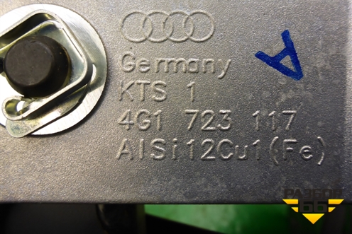 Педаль тормоза (4G1723117) для Audi A6 (C7) с 2011-2018г