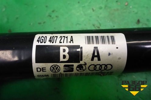 Привод передний (шлиц-42 2.0л CHJ) (4G0407271A) для Audi A6 (C7) с 2011-2018г