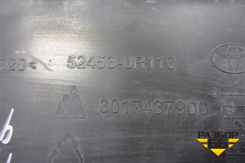 Накладка заднего бампера (524530R110) для Toyota Rav-4 с 2018г