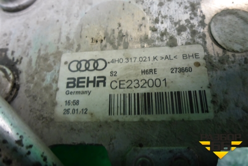 Радиатор маслоохладитель КПП (4H0317021K) для Audi A6 (C7) с 2011-2018г