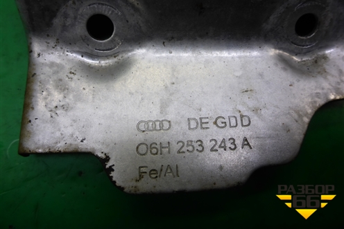 Экран тепловой (06H253243A) для Audi A6 (C7) с 2011-2018г
