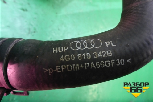 Патрубки системы охлаждения (4G0819342B) для Audi A6 (C7) с 2011-2018г