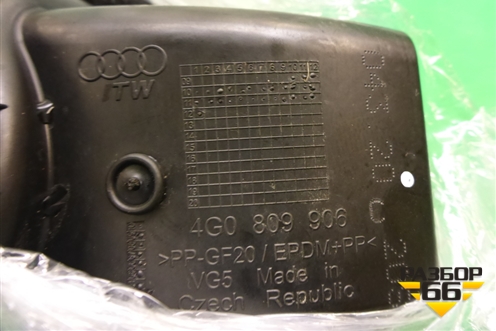 Лючок бензобака (4G0809906C) для Audi A6 (C7) с 2011-2018г