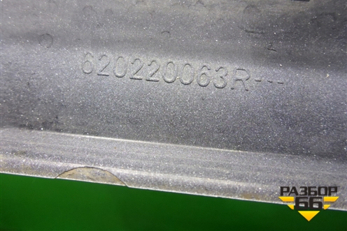 Бампер передний (после 2018г) (620220063R) для Renault Logan II с 2012г