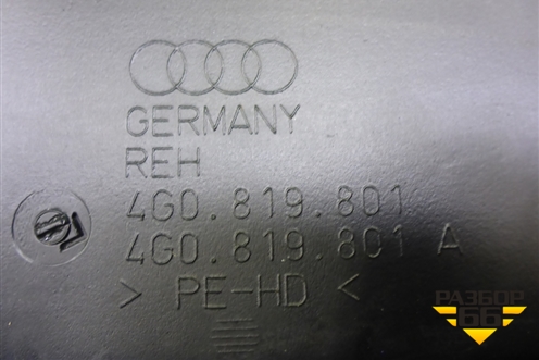 Воздуховод отопителя (4G0819801) для Audi A6 (C7) с 2011-2018г