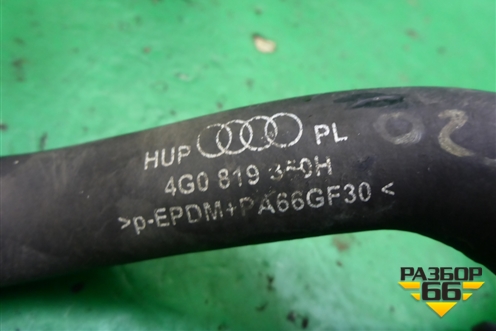 Патрубки отопителя (4G0819350H) для Audi A6 (C7) с 2011-2018г