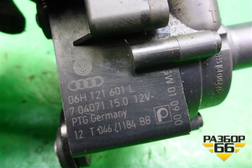 Насос электрический помпа (06H121601L) для Audi A6 (C7) с 2011-2018г