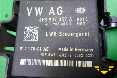 Блок управления светом (4H0907357A) для Audi A6 (C7) с 2011-2018г