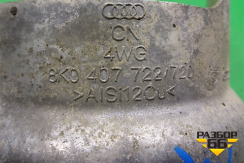 Пыльник привода правого (8K0407722) для Audi A6 (C7) с 2011-2018г
