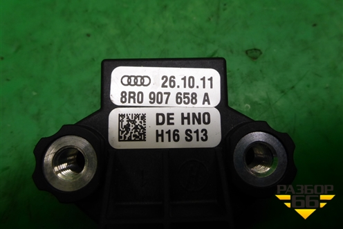 Датчик положения педали тормоза (8R0907658A) для Audi A6 (C7) с 2011-2018г