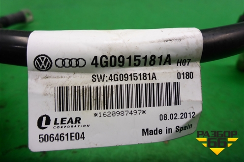 Клемма аккумулятора минус (4G0915181A) для Audi A6 (C7) с 2011-2018г