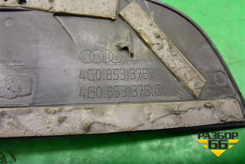Накладка порога внутренняя заднего левого (4G0853375) для Audi A6 (C7) с 2011-2018г