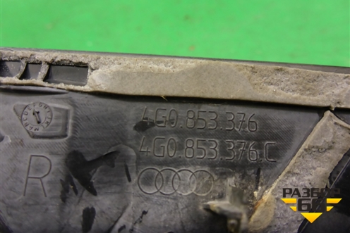 Накладка порога внутренняя заднего правого (4G0853376) для Audi A6 (C7) с 2011-2018г