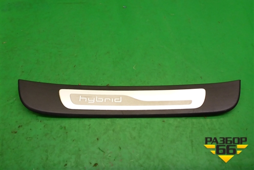 Накладка порога внутренняя заднего правого (4G0853376) для Audi A6 (C7) с 2011-2018г