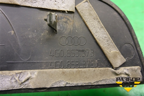 Накладка порога внутренняя переднего левого (4G0853373) для Audi A6 (C7) с 2011-2018г