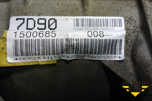АКПП (2.0л CHJ гибрид 2WD) для Audi A6 (C7) с 2011-2018г