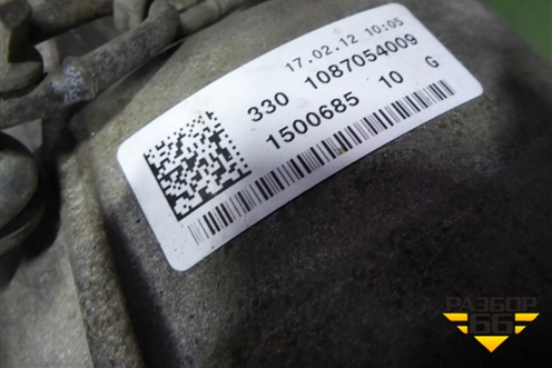 АКПП (2.0л CHJ гибрид 2WD) для Audi A6 (C7) с 2011-2018г