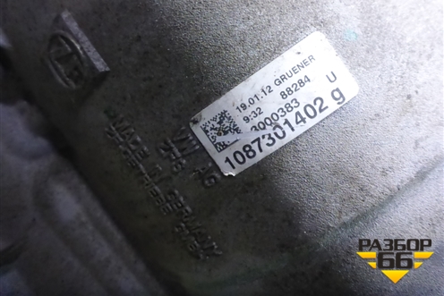 АКПП (2.0л CHJ гибрид 2WD) для Audi A6 (C7) с 2011-2018г