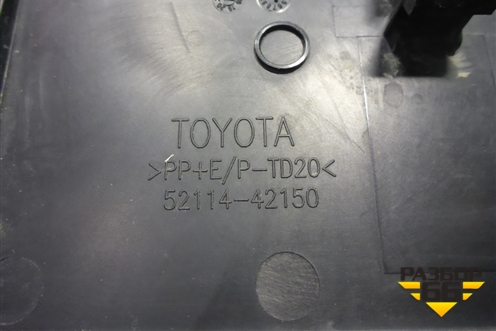 Рамка под номер (5211442150) для Toyota Rav-4 с 2018г