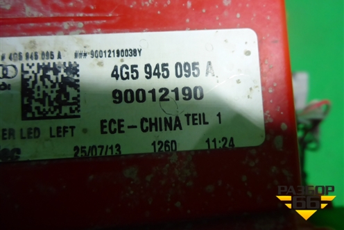Фонарь задний наружный левый (до 2014г Led седан) (4G5945095A) для Audi A6 (C7) с 2011-2018г