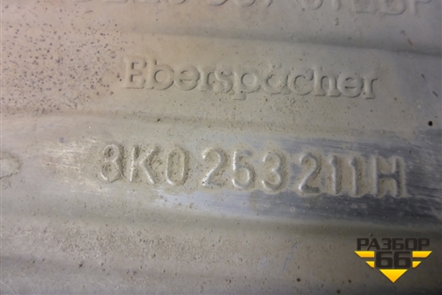 Приёмная труба глушителя (2.0л CHJ) (8K0253211H) для Audi A6 (C7) с 2011-2018г