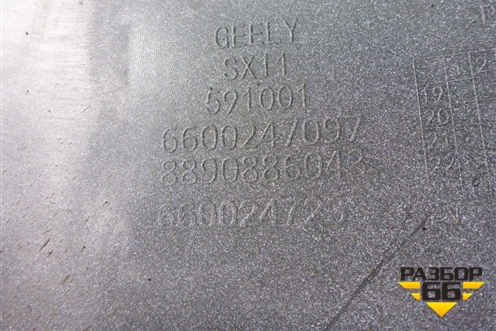 Бампер задний (под парктроник) (6600247097) для Geely Coolray с 2019-2025г