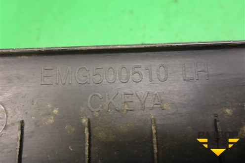 Накладка порога внутренняя левая (EMG500510) для Land Rover Range Rover Sport с 2005-2012г