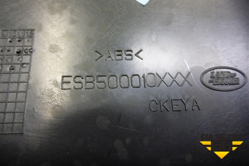 Обшивка двери багажника (ESB500010) для Land Rover Range Rover Sport с 2005-2012г