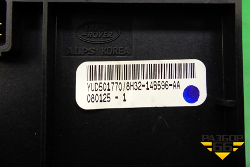 Модуль кнопок (YUD501770) для Land Rover Range Rover Sport с 2005-2012г