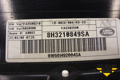 Щиток приборов АКПП (до 2009г) (8H3210849SA) для Land Rover Range Rover Sport с 2005-2012г