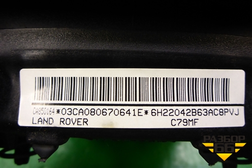 Подушка безопасности в рулевое колесо (до 2009г) (6H22042B63AC8PVJ) для Land Rover Range Rover Sport с 2005-2012г