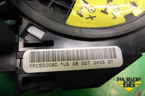 Механизм подрулевой для SRS AIR BAG (YRC500080) для Land Rover Range Rover Sport с 2005-2012г