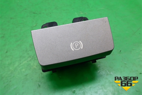 Кнопка стояночного тормоза для Land Rover Range Rover Sport с 2005-2012г