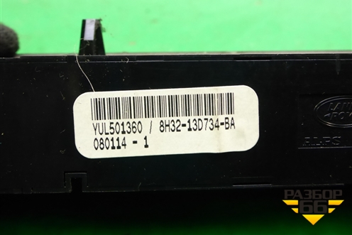 Модуль кнопок (YUL501360) для Land Rover Range Rover Sport с 2005-2012г
