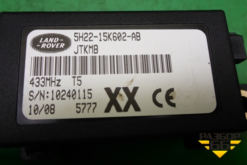 Блок комфорта (5H2215K602AB) для Land Rover Range Rover Sport с 2005-2012г