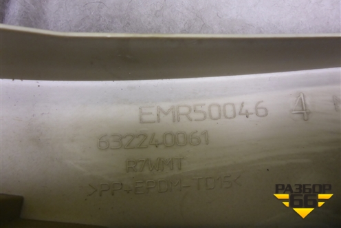 Обшивка стойки задняя верхняя правая (EMR500464) для Land Rover Range Rover Sport с 2005-2012г