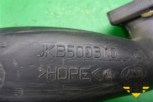Воздуховод отопителя (JKB500310) для Land Rover Range Rover Sport с 2005-2012г