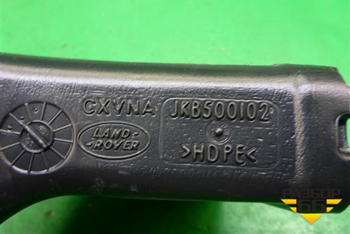 Воздуховод отопителя (JKB500102) для Land Rover Range Rover Sport с 2005-2012г