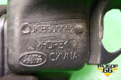 Воздуховод отопителя (JKB500062) для Land Rover Range Rover Sport с 2005-2012г