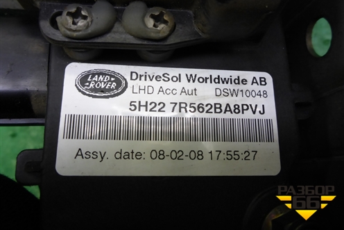 Педаль газа электронная (5H227R562BA8PVJ) для Land Rover Range Rover Sport с 2005-2012г