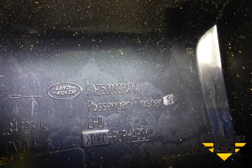 Накладка на торпедо (правая) (FAE500082) для Land Rover Range Rover Sport с 2005-2012г (Спорт)